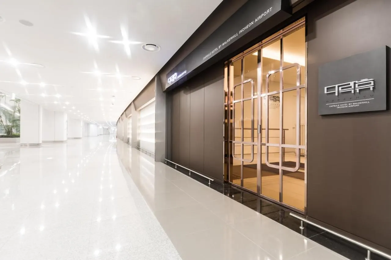 Darakhyu Incheon Airport Terminal No.2 Capsule Hotel